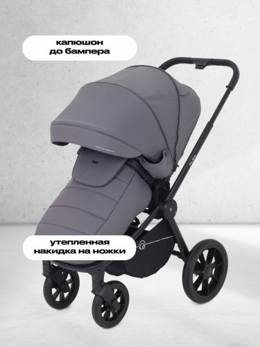 Коляска модульная 3 в 1 Rant Flex фото 8