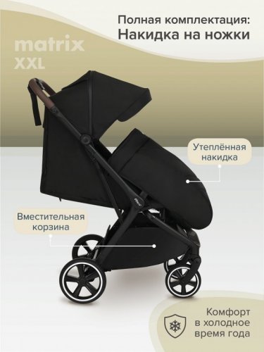 Коляска прогулочная PITUSO MATRIX XXL фото 8