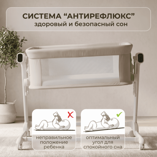 Электроколыбель BubaGO Florena фото 6