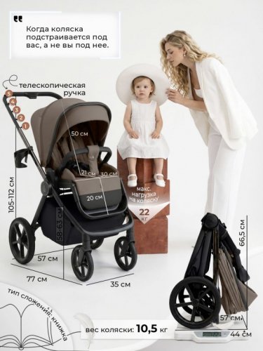 Коляска прогулочная Sweet Baby SBL Elegante Therma фото 6