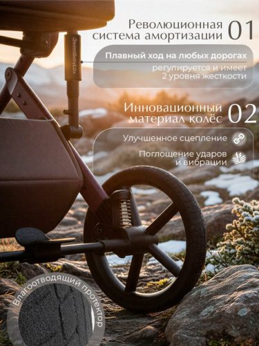 Коляска модульная 2 в 1 Sweet Baby SBL Dolce фото 6