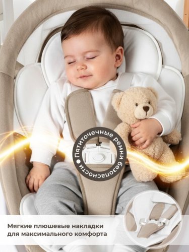 Электрокачели Sweet Baby Matteo Lux фото 4