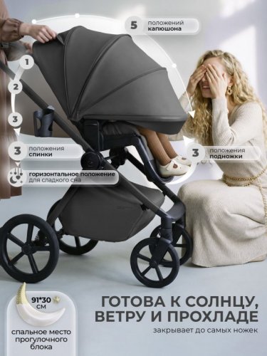 Коляска модульная 2 в 1 Sweet Baby SBL Elegante Pro фото 5