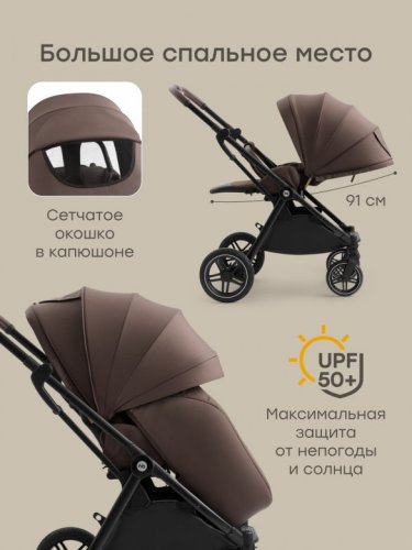 Коляска прогулочная Happy Baby LUNA 360 фото 4
