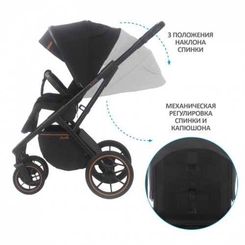 Коляска модульная 2 в 1 Sevillababy Eletta фото 4