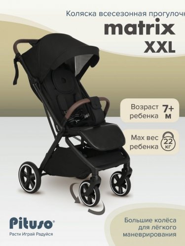 Коляска прогулочная PITUSO MATRIX XXL фото 13