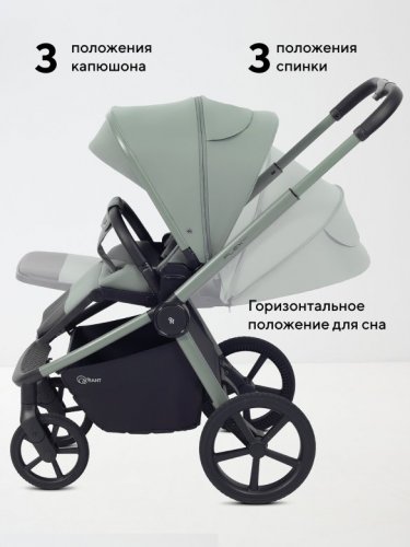 Коляска модульная 2 в 1 Rant Flex Soft Therm фото 17