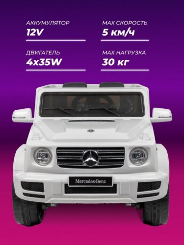 Детский Электромобиль Farfello SR8308A фото 6