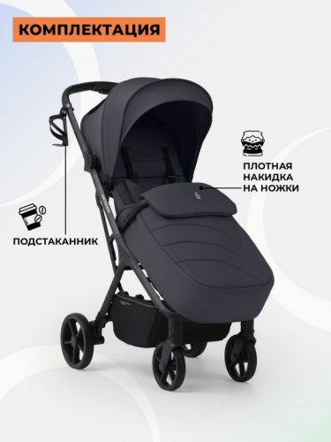 Коляска прогулочная Sweet Baby SBL Aura Plus Basic фото 6
