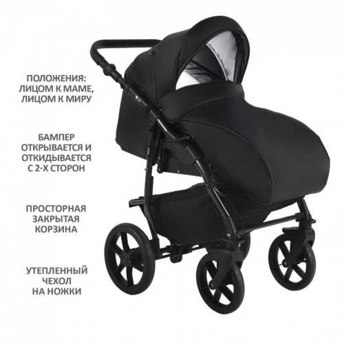Коляска модульная 2 в 1 Sevillababy Uno фото 4