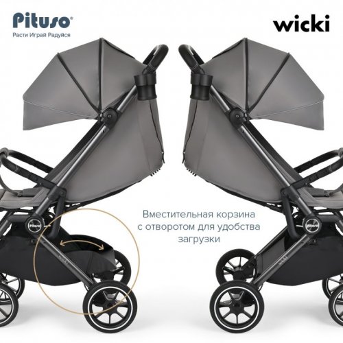 Коляска прогулочная PITUSO WICKI фото 7