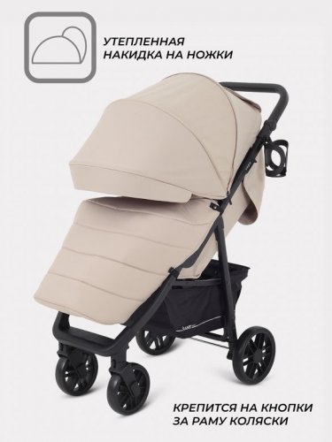 Коляска прогулочная RANT basic "VEGA" фото 11