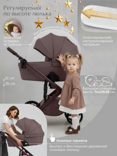 Коляска модульная 2 в 1 Sweet Baby SBL Dolce фото 11