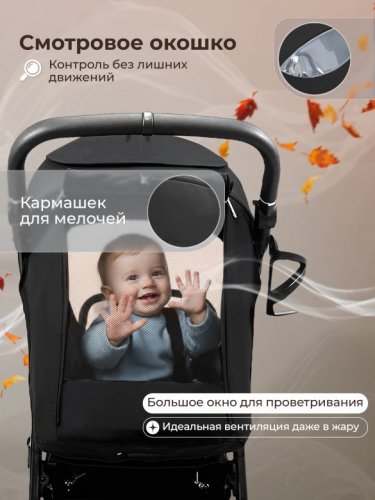 Коляска прогулочная Sweet Baby SBL Unica фото 8