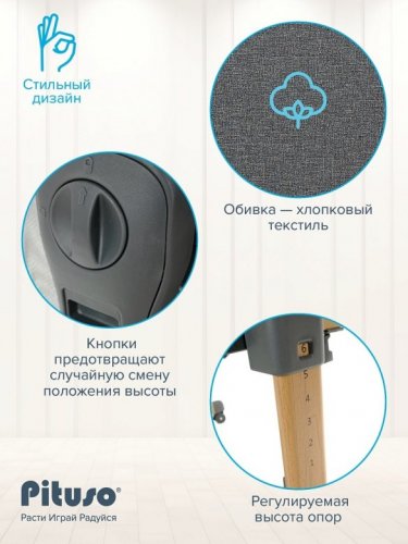 Колыбель PITUSO Flora фото 4