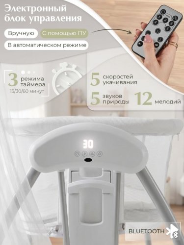 Колыбель Sweet Baby Melodia фото 5
