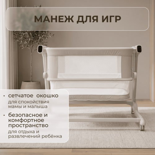 Электроколыбель BubaGO Florena фото 4