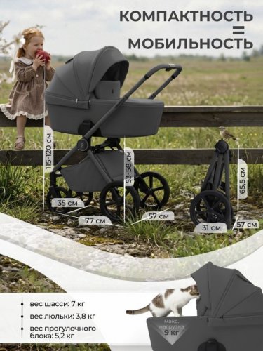 Коляска модульная 2 в 1 Sweet Baby SBL Elegante Pro фото 4