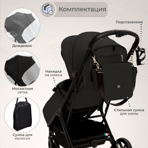 Коляска прогулочная Sweet Baby Aura Plus фото 10