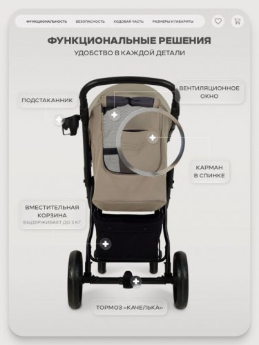 Коляска прогулочная RANT basic "ALPINE" 2026 фото 4