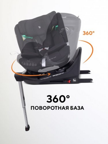 База RANT ISOFIX для автокресел ASTER, MIRO фото 4