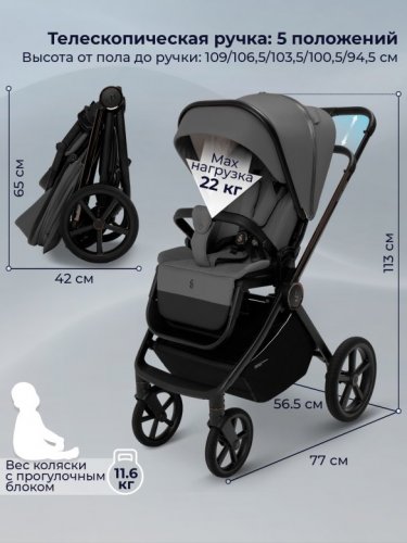 Коляска прогулочная Sweet Baby SBL Elegante Therma фото 12