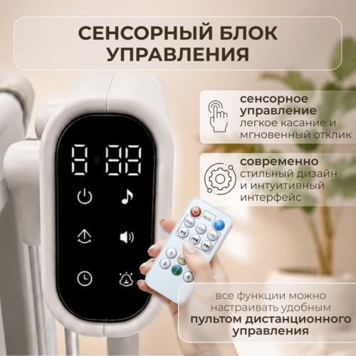 Электроколыбель BubaGO Florena фото 7