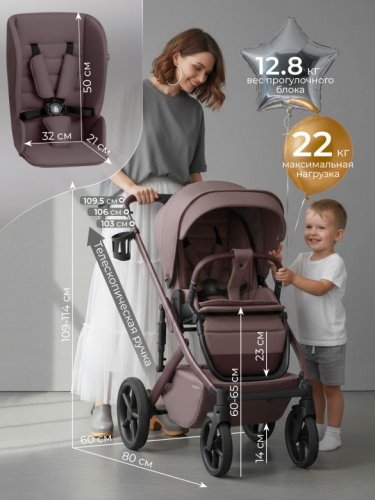 Коляска модульная 2 в 1 Sweet Baby SBL Dolce фото 7