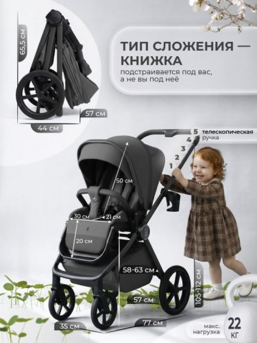 Коляска модульная 2 в 1 Sweet Baby SBL Elegante Pro фото 7