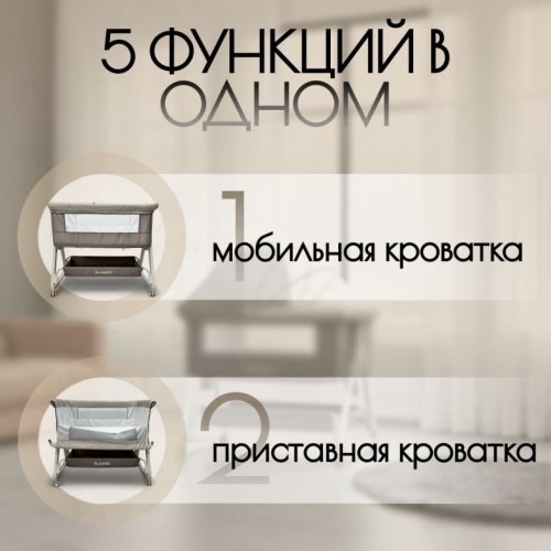Колыбель BubaGo Elva фото 2