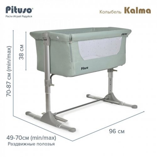 Колыбель PITUSO Kalma  фото 6