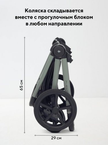 Коляска модульная 2 в 1 Rant Flex Soft Therm фото 7