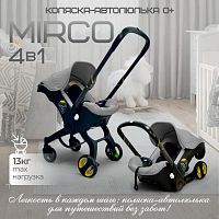 Коляска BubaGo Mirco