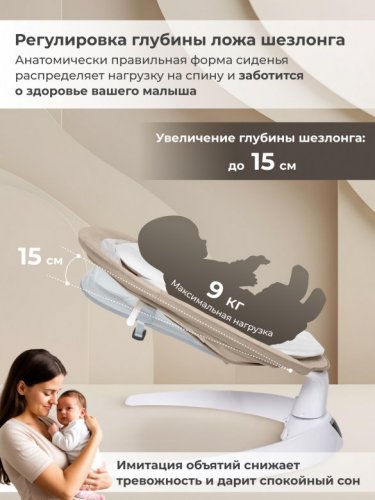 Электрокачели Sweet Baby Matteo Lux фото 6