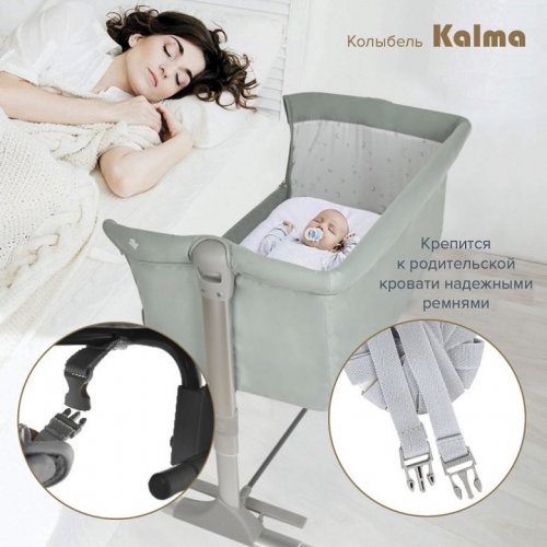Колыбель PITUSO Kalma  фото 3