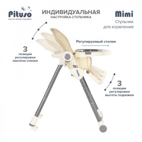 Стульчик для кормления PITUSO Mimi фото 4