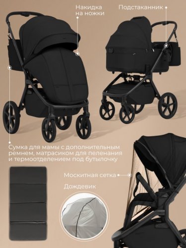 Коляска модульная 2 в 1 Sweet Baby SBL Orso фото 2