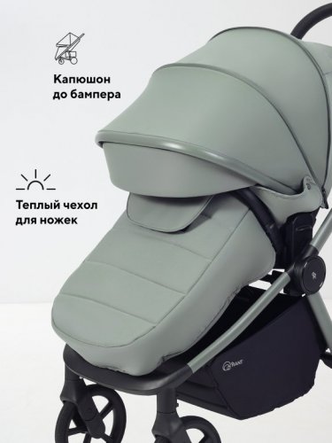 Коляска модульная 2 в 1 Rant Flex Soft Therm фото 20