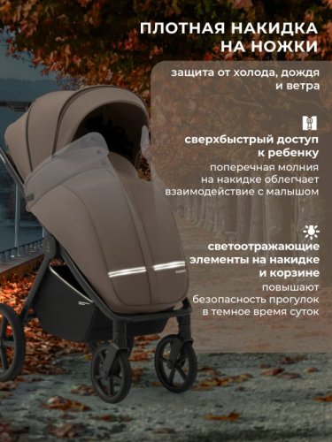 Коляска прогулочная Sweet Baby SBL Elegante S фото 6