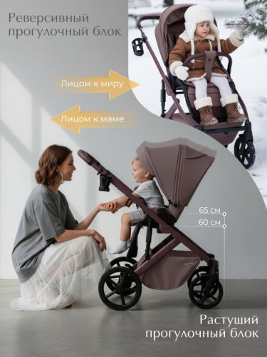 Коляска модульная 2 в 1 Sweet Baby SBL Dolce фото 2