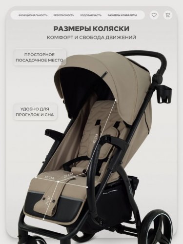 Коляска прогулочная RANT basic "ALPINE" 2026 фото 8
