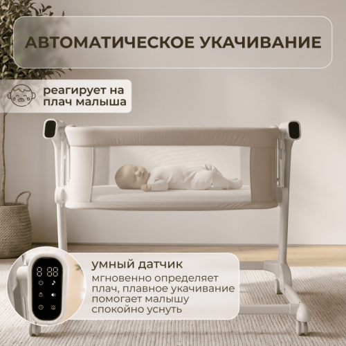 Электроколыбель BubaGO Florena фото 5
