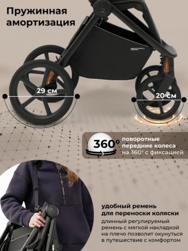 Коляска прогулочная Sweet Baby SBL Elegante S фото 3