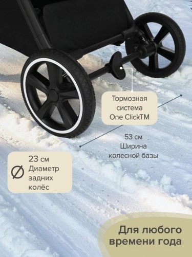 Коляска прогулочная PITUSO MATRIX XXL фото 2