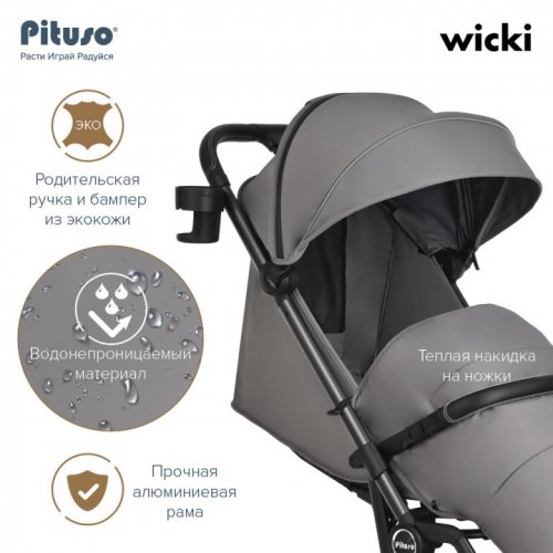Коляска прогулочная PITUSO WICKI фото 6