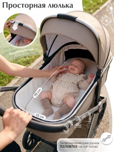 Коляска модульная 3 в 1 Sweet Baby Verde фото 3
