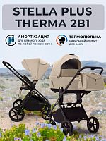 Коляска модульная 2 в 1 Sweet Baby Stella Plus Therma