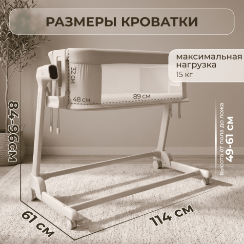 Электроколыбель BubaGO Florena фото 8