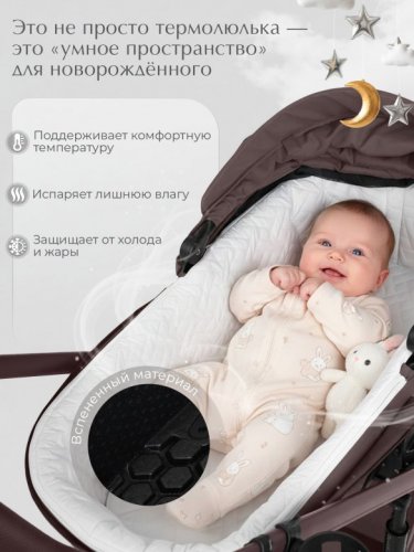 Коляска модульная 2 в 1 Sweet Baby SBL Dolce фото 5