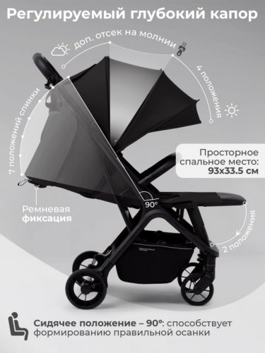 Коляска прогулочная Sweet Baby SBL Aura Basic фото 6